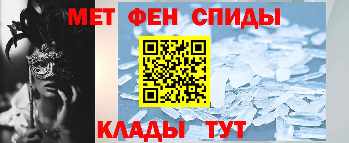   зеркало  Амфетамин  Вход с VPN  Amphetamine 98%  Ярцево 