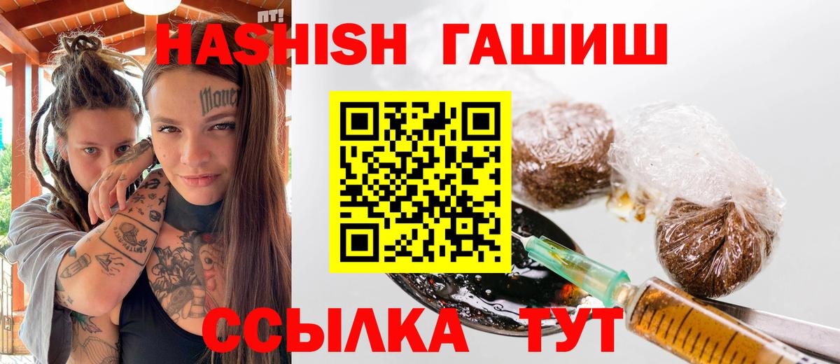 ГАШИШ VHQ Ярцево