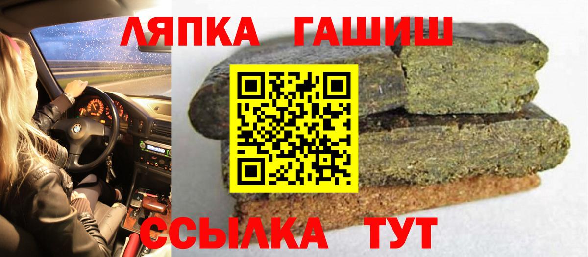 даркнет сайт  Вход с VPN  Ярцево  ГАШ Изолятор 