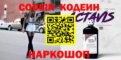 каннабис Канаш