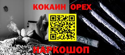 каннабис Кингисепп
