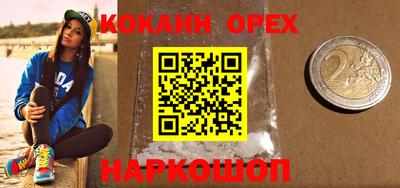 ALPHA PVP Камышлов