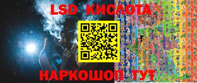 каннабис Кингисепп