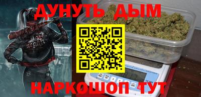 каннабис Кандалакша