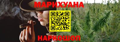 каннабис Кингисепп