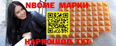 ALPHA PVP Камышлов