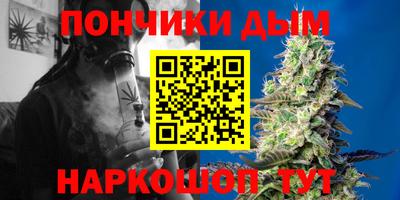 каннабис Кингисепп