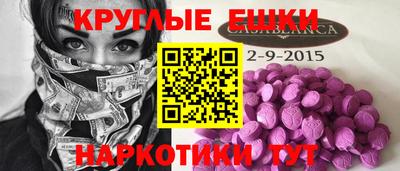 ALPHA PVP Камышлов