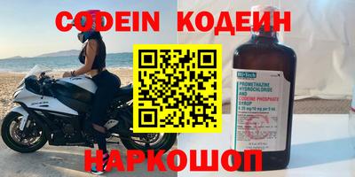 каннабис Кингисепп