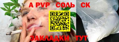 ECSTASY Кинель