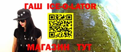 каннабис Кингисепп