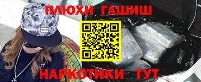 каннабис Канаш
