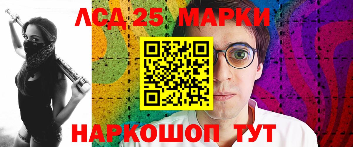 LSD-25 экстази ecstasy  Вход с VPN  Ярцево  ЛСД экстази  LSD-25 экстази кислота 