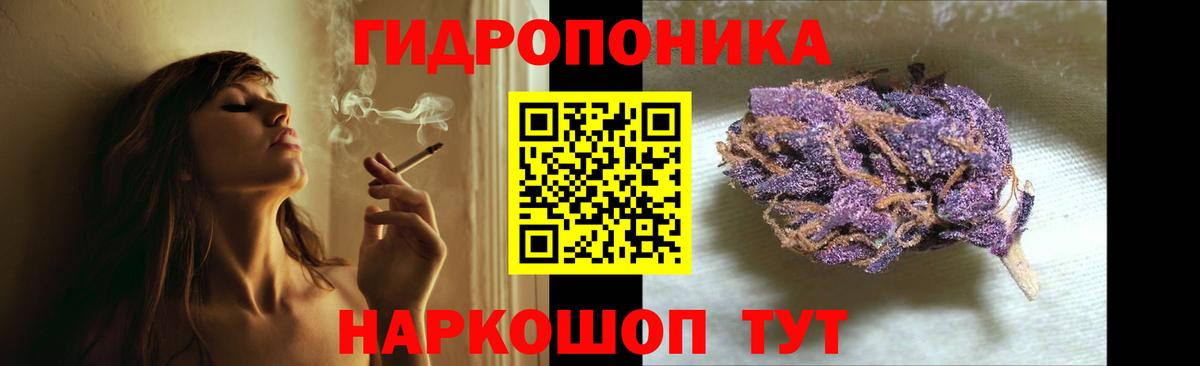 Шишки марихуана Amnesia Ярцево