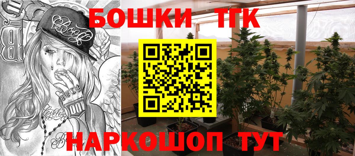 Ярцево  Шишки марихуана семена  Вход с VPN  Шишки марихуана AK-47 